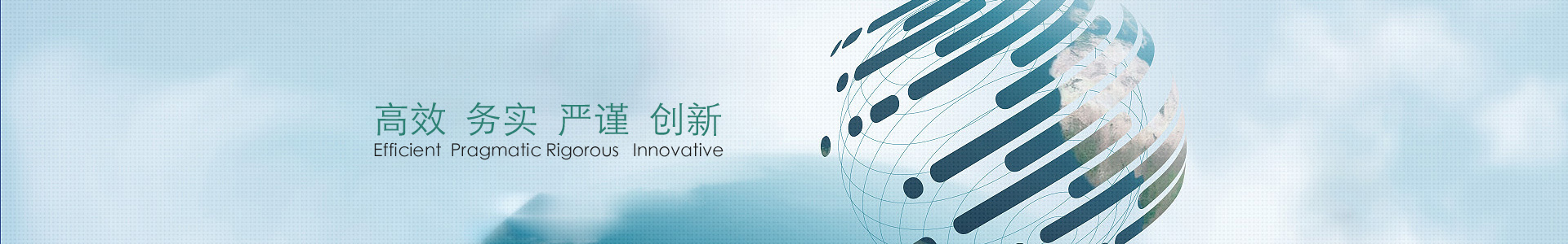 公司簡介
