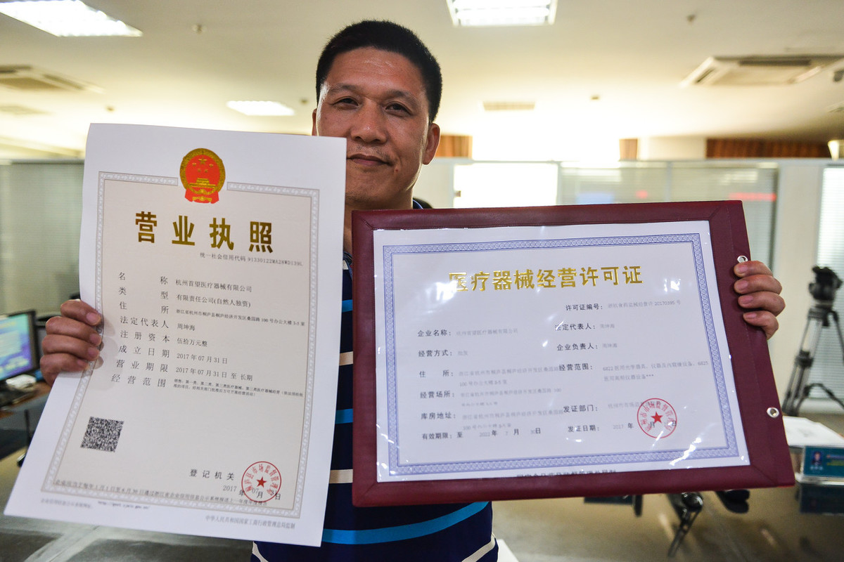 醫(yī)療器械注冊證書不斷被注銷下，是產(chǎn)業(yè)創(chuàng)新升級正持續(xù)提速