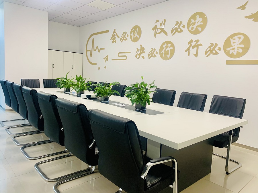 會(huì)議室.jpg