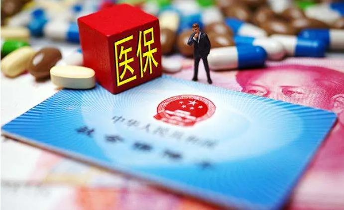 福建省醫(yī)保局通知：全面取消醫(yī)院結(jié)款權(quán)限！